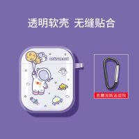 airpods耳机壳蓝牙耳机套airpods保护套苹果2代airpods pro保护壳 苹果AirPods1/2代通用保