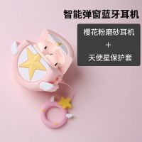 蓝牙耳机可爱无线马卡龙迷你充电仓安卓苹果OPPO华为通用学生女款 樱花粉[磨砂蓝牙5.0] 耳机[不带耳机套]