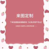 适用宏碁新蜂鸟FUN笔记本15.6寸S50非凡S3Plus彩绘键盘保护膜防尘 来图定制 其他型号拍此项