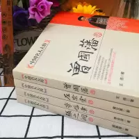 正版晚清四大名臣左宗棠李鸿章张之洞曾国藩传清末历史人物传记书 李鸿章传