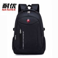 耐优双肩包男大容量韩版背包男士旅行包电脑包初中高中学生书包男 318黑色