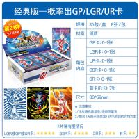 奥特曼卡片3D收藏册豪华大卡册集卡册相册电视卡透明卡签名卡 单独卡片【没有卡册】 一包正版卡