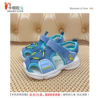 [卡顿欧兔][保质量]包头凉鞋儿童凉鞋男童女童凉鞋实心底 DUCK-牛仔蓝 [此项仅提示]脚长15以下+0.5拍