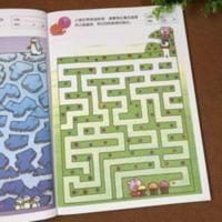 益智迷宫7-8岁走迷宫智力书儿童潜能开发儿童专注力益智早教书1本 益智迷宫 7~8岁