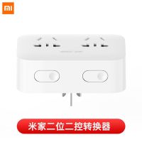 小米米家插线板3位基础版多功能电源插座家用插排接线板usb拖线板 小米二位二控转换器