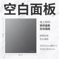 公牛插座实体开关插座空调16A插座五孔插座10A面板暗装多孔G27灰 白板