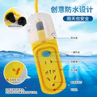 电动车电瓶车充电延长线防水插座户外长线插排超长插线板带线20米 2500W带开关防水款 单插座（无赠品）