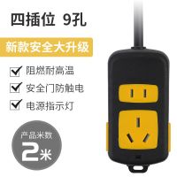 大功率空调专用插座电磁炉接线板电动车充电插板工程专用带线排插 755-大功率3500w [全长20厘米]