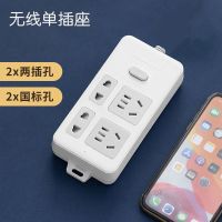 USB家用排插插座面板不带线多孔功能学生宿舍插排线板自接线无线 无线单开关222无USB(送爬墙贴)