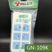 公牛GN-109K/604W/605W无线插排白色不带线插板6/8/10位不含线的 公牛109K无线(6位)