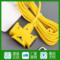 防爆耐用5-50米电动车充电线延长线插座插排插板地拖接线板电源灯 14孔指示灯升级版-5米