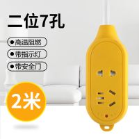 防爆抗摔工程专用大功率安全门多插位无线廷长线插座插排接线板 2个插位 无线