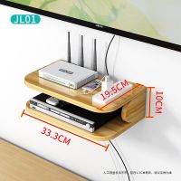 路由器收纳盒wifi猫遥控器收纳架插排电线插线板整理机顶盒置物架 jL01樱桃木