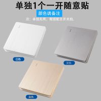 电灯无线遥控开关免布线随意贴子母开关双控220V摇控无线智能开关 多增加一开随意贴[单买没有用]