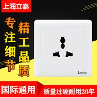 国际通用146型多功能插座二开六孔插座13A墙壁开关插座面板 多功能三孔