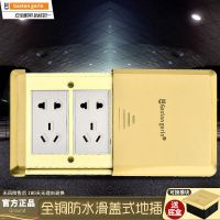 梅兰日兰全铜平推式防水地插十孔双六孔地板插电脑网络地扦插座 平推十孔地板插座