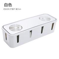 电线收纳盒电源线插线板收纳盒集线器充电数据线电源插座整理线盒 白色