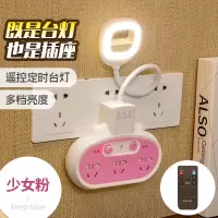 护眼学生宿舍阅读夜灯插座喂奶小夜灯USB灯床头灯多功能遥控台灯 粉色台灯不带USB 不带遥控