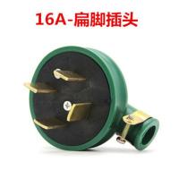 工业橡皮防水摔不烂梅 华峰三相四线圆插头插座16A25A32A60A 380V 16A扁脚插头