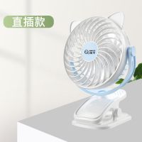 扬子usb小风扇学生宿舍静音迷你电风扇桌面小型便携手持可充电型 白色4寸(非充电款)台夹两用 标配