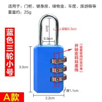 密码锁数子门锁家用防盗锁头行李箱小型迷你更衣柜宿舍橱柜子挂锁 A款小号三位[蓝色]