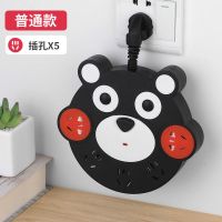 USB插座带线插排多功能多孔插座板家用拖线插座接接线板学生宿舍 可爱熊安全门插座-普通款 【短线款 转换器】插头款