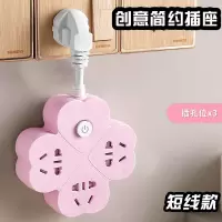 创意四叶草多功能家用宿舍办公USB充电无线转换延长接线排插板座 粉:四叶草 插头款