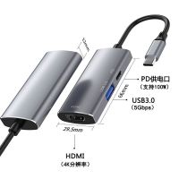 switch便携底座任天堂typec多功能扩展坞高清4K视频转换器迷你hub Switch[3合1扩展坞]高品质