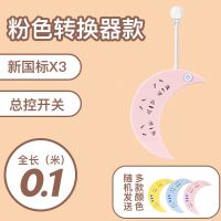 插座板带线插排插线板电线插板长线多用转换器插座带3USB 可爬墙(防雷-三插位) 常规插头款