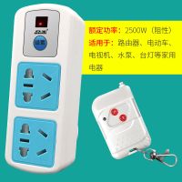 遥控插座家用智能无线水泵控制器大功率无线远程遥控开关220V灯具 10孔-50米