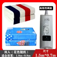 水暖电热毯单人双人双控调温安全防水家用加大水循环防辐射电褥子 加厚水暖印花(高低档) 单人长1.5米宽0.7米(单控)