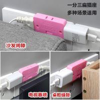 电视柜靠墙插座电源扩展转换器超薄无线一转三一分三转换插头插排 **9[*升级款]粉色一转三180度 [体验装]1个