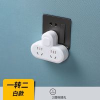 公牛插座转换器多功能多孔转换插头一转多插位不带线家用usb排插 一转二普通无开关