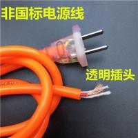 电锤角磨机电源线2芯切割机冲击钻专用电动工具电源线带插头配件 1.5米0.75平米(非国标)