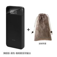 飞毛腿大容量充电宝20000毫安Type-c通用苹果移动电源小轻薄 黑色 20000毫安