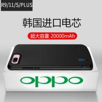 OPPO R15/R15X背夹电池R9/R9S手机壳R9P/R9SP无线R17PRO充电宝MAH 黑色2w送数据线 OP