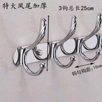 不锈钢挂衣钩墙上挂衣架门后衣服挂钩墙壁衣帽钩浴室壁挂排钩衣钩 特大凤尾加厚3钩25cm 打孔安装