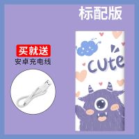 凸格自带四线20000毫安充电宝快充大容量可爱移动电源手机通用型 标配版 小怪兽+充电线 20000毫安 独家定制版