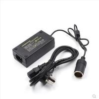 220v转12v电源转换器家用插座车载吸尘器冰箱适配器点烟器转接头 220v转12v带线套装