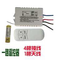 家用遥控照明灯具遥控通用型一二三四路多控智能遥控开关厂家直销 一路