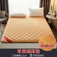 南极人羊羔绒可折叠床垫软垫家用榻榻米宿舍单人租房专用垫被褥子 淡雅咖[四季款约1.5cm] 90x190cm学生宿舍床