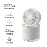 usb小风扇迷你摇头喷雾制冷风扇充电宿舍床上静音便携式办公桌面 白色[喷雾制冷+七彩灯]充插两用