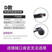 Dell笔记本充电器15 3562 3459 戴尔电脑19.5V3.34A电源适配器65W D款19.5V3.34A大口