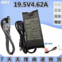 戴尔笔记本充电器N4010 N5110 5421电脑适配器19.5v4.62A电源线 戴尔笔记本充电器N4010 N51