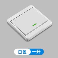 免布线无线遥控开关随意贴遥控开关220V家里双控多控智能无线开关 增加一开随意贴[单买没有用]
