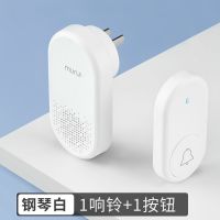 无线门铃家用远距离音乐提示防盗门庭院老人病人呼叫器请按电门铃 白色(铃声悦耳) [发射器]单独不可用需搭配主机使用