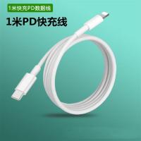 苹果AirsPro蓝牙耳机PD快充电头AirPods Pro充电器线充电仓盒插头 [苹果PD快充线]不包含头