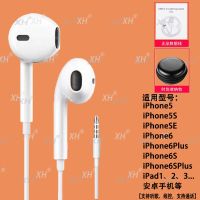 原封苹果12/iPhoneX/6/6p/7/7P/8p/XR手机有线控扁头原装耳机 官方标配 赠[1米数据线+收纳包]
