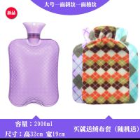 高密度PVC冲注水透明热水袋女绒布大号充水成人灌水暖水袋暖手宝 2L大方透明紫送绒布套