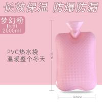 热水袋注水暖水袋灌水暖手宝暖脚女暖肚子PVC大号中小号可拆洗 梦幻粉 500ML 小号热水袋(无布套)